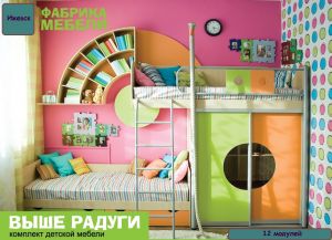 Комплект детской мебели Выше радуги ― кроха74.ru